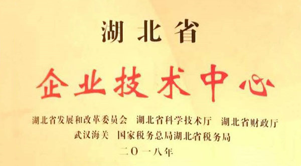 宜昌市7家創(chuàng)新平臺(tái)入選湖北省級(jí)名單